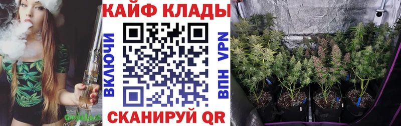 Конопля Пыть-Ях