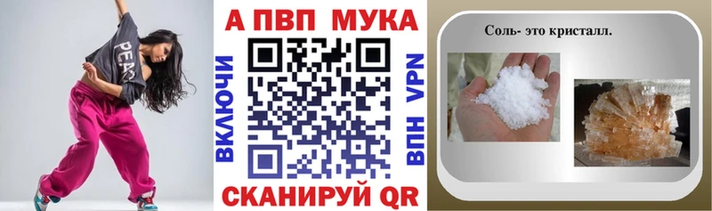 blacksprut ССЫЛКА  Пыть-Ях  APVP кристаллы 