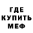 Метадон methadone TheDooms HH