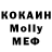 Альфа ПВП крисы CK Oleksandra Shebeshtien