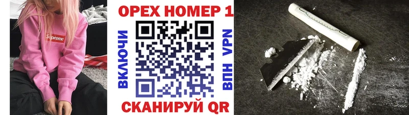 Cocaine 97%  Пыть-Ях 