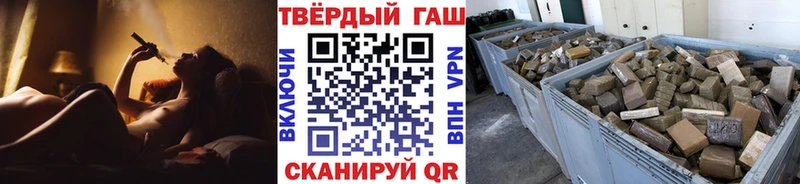 блэк спрут зеркало  где найти наркотики  Пыть-Ях  Гашиш убойный 
