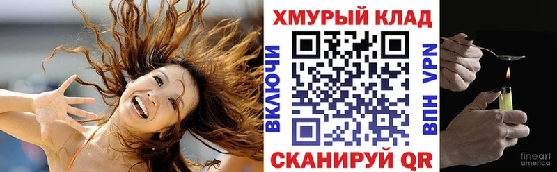 mega   Пыть-Ях  Героин афганец 