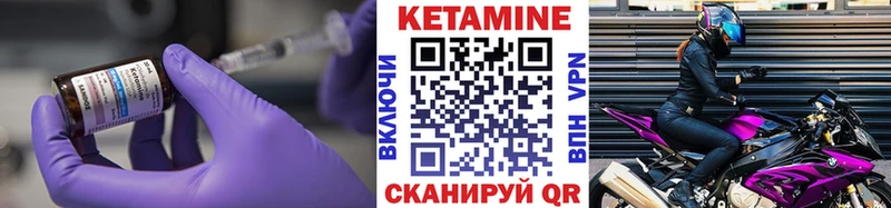 КЕТАМИН ketamine как найти закладки Пыть-Ях