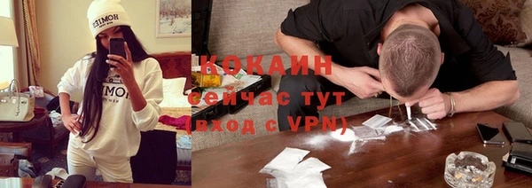 бутират Инсар
