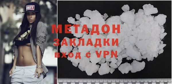 мет Армянск
