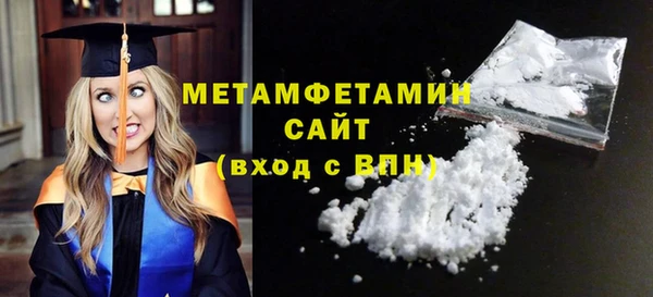 прущие грибы Карталы