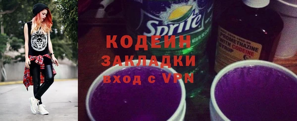 MESCALINE Аркадак
