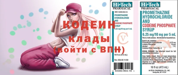 мет Армянск