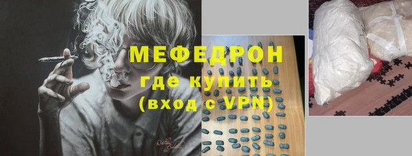 MESCALINE Аркадак