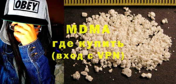 мет Армянск