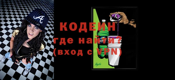 кокаин перу Каменка
