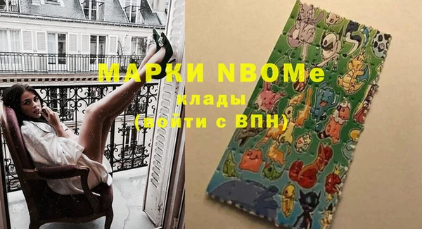 мет Армянск