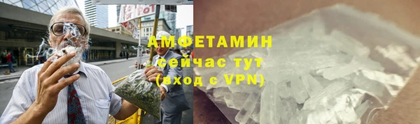 мет Армянск