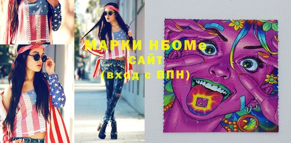 MESCALINE Аркадак