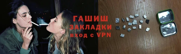 мет Армянск
