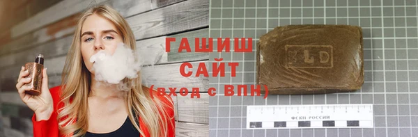 герыч Арсеньев