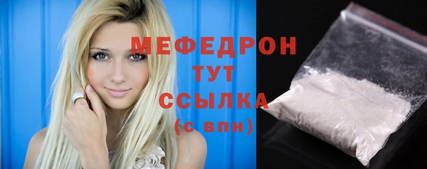 MESCALINE Аркадак