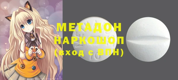 мет Армянск