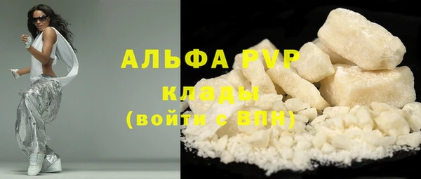 мет Армянск