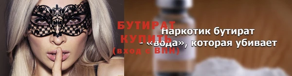 спайс Новозыбков