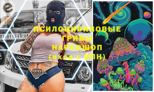 MDMA Premium VHQ Новокубанск