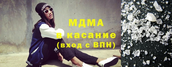 мет Армянск