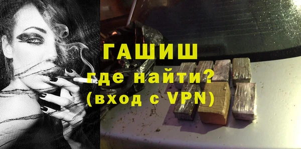 герыч Арсеньев