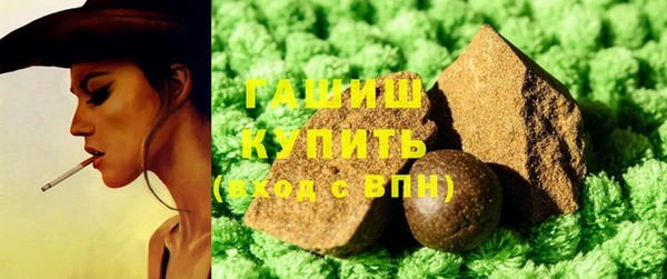 герыч Арсеньев