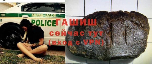 герыч Арсеньев