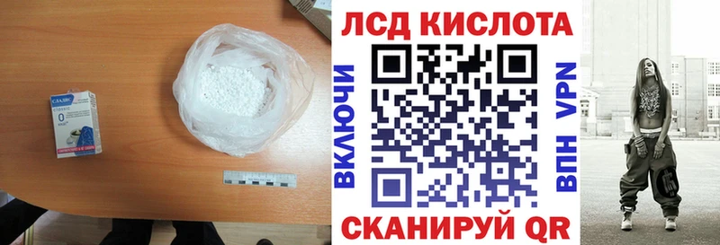 наркотики  Пыть-Ях  ссылка на мегу зеркало  LSD-25 экстази ecstasy 