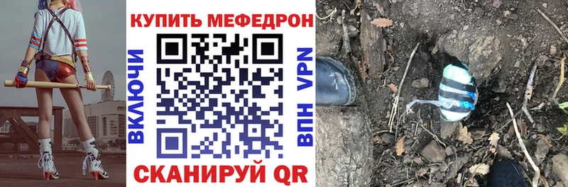 мега маркетплейс  Пыть-Ях  Меф кристаллы 