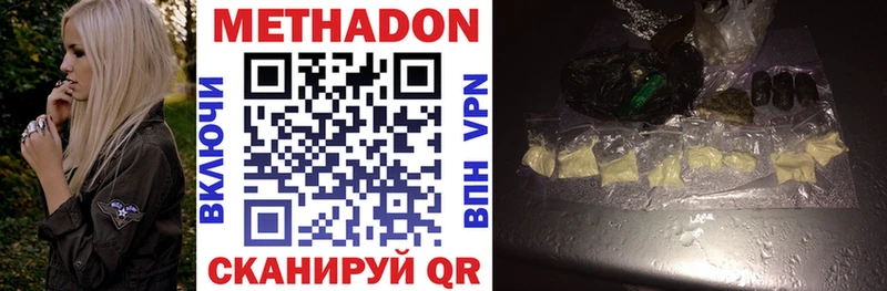 цены   Пыть-Ях  kraken зеркало  Метадон methadone 
