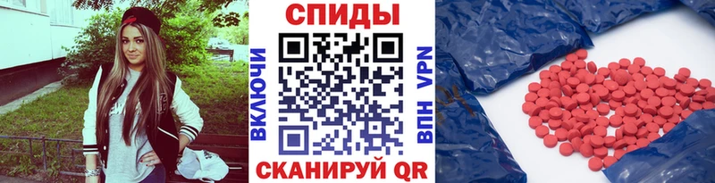 купить наркотики цена  Пыть-Ях  Метамфетамин мет 