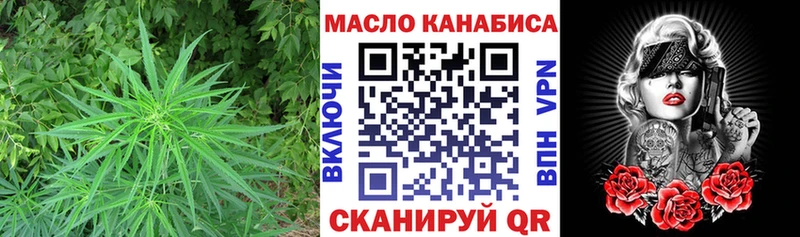 Дистиллят ТГК концентрат  Пыть-Ях 