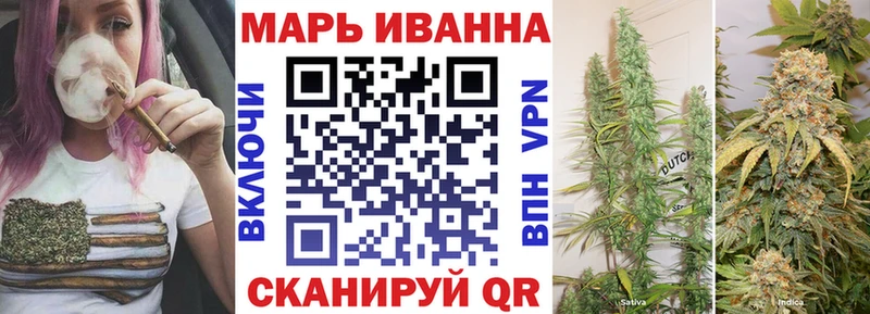 МАРИХУАНА гибрид  купить наркоту  hydra ссылки  Пыть-Ях 